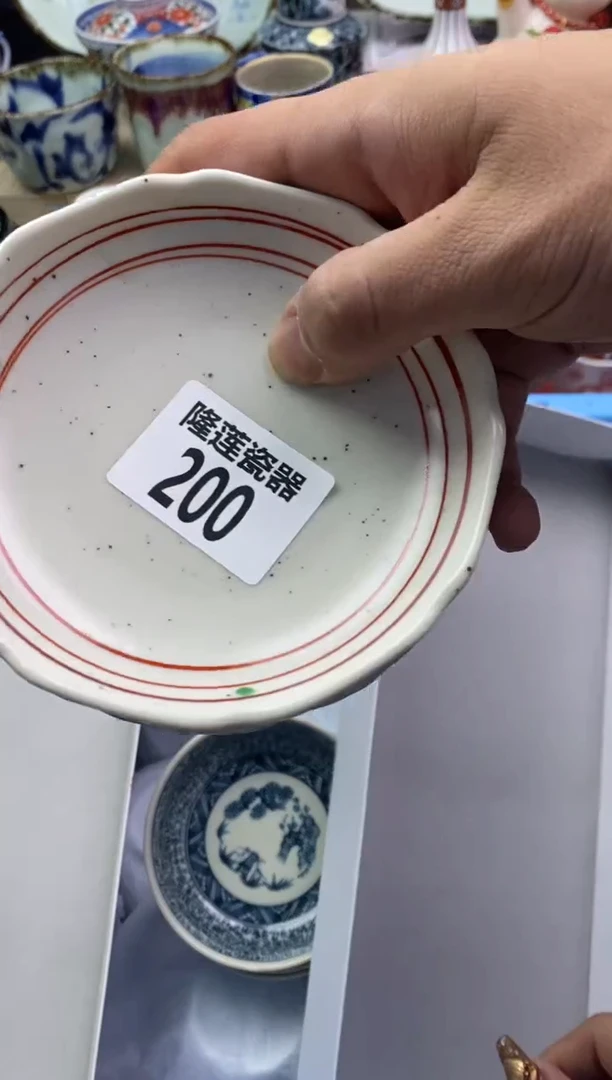 瓷片隆莲瓷器欢迎大家