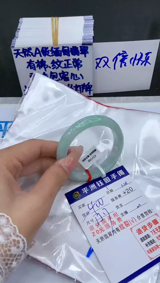 【闪购商品】翡翠手镯未镶嵌11111111111
