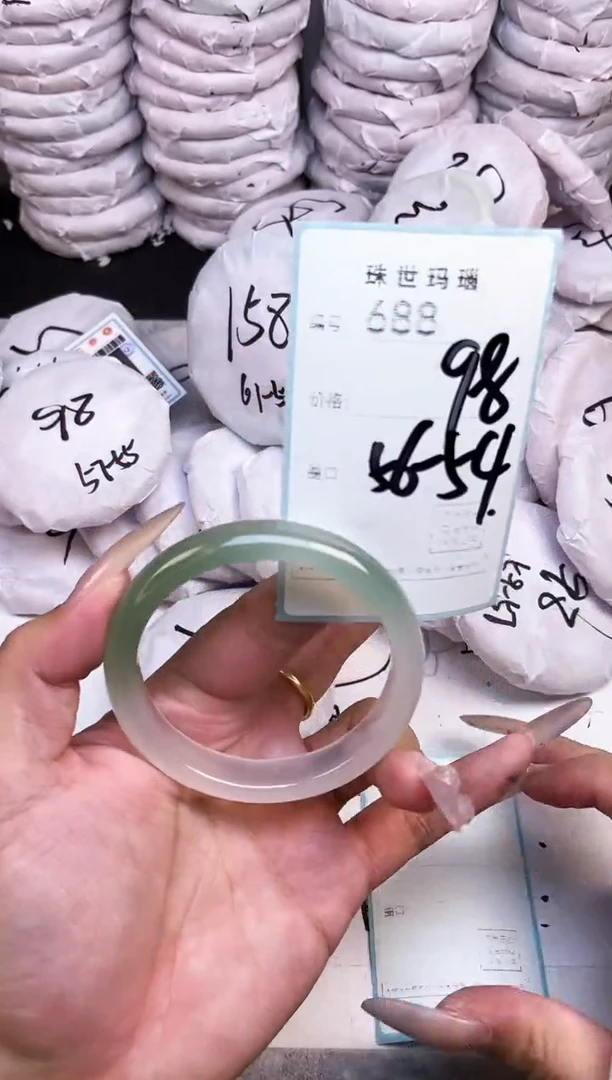 手镯玛瑙/玉髓未镶嵌688