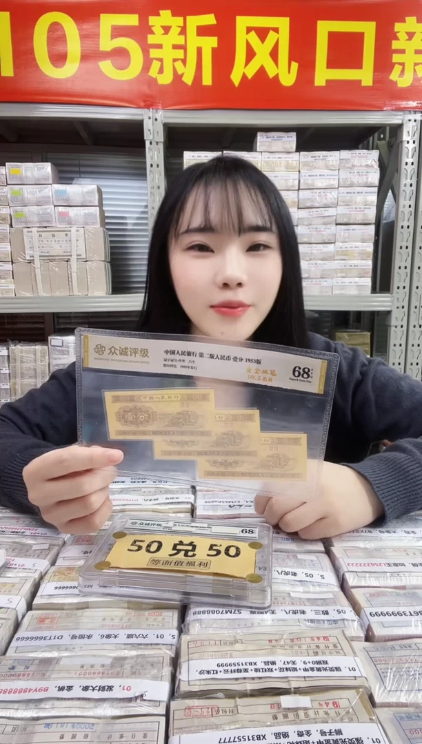 S，01，蓝精灵，早期稀缺两冠，大象8，YQ01888888