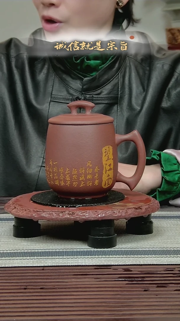 茶杯紫砂3054304131