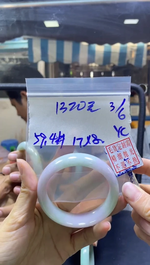 定制翡翠未镶嵌全74#1320元多样性拍一发一毛货抛光