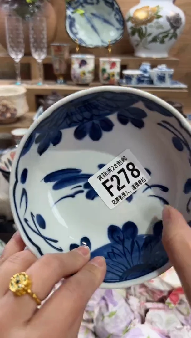 瓷片用*      F278