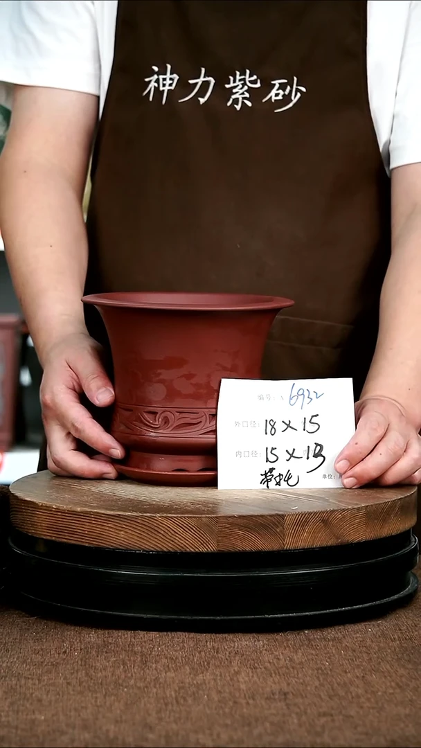 紫砂花盆花卉园艺6932+Z