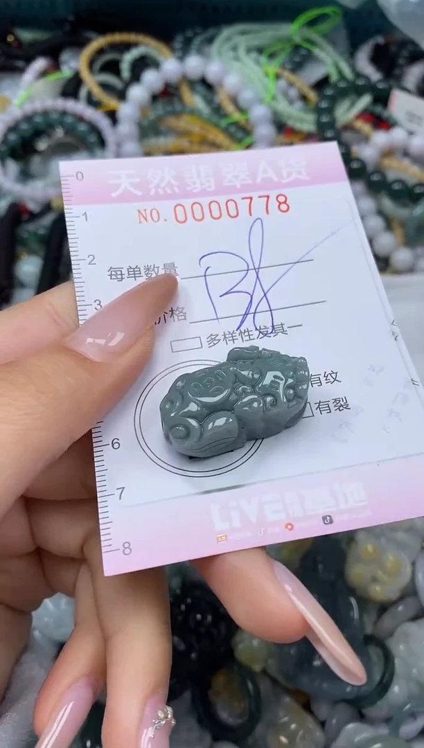 颈饰未镶嵌翡翠闪购0000778