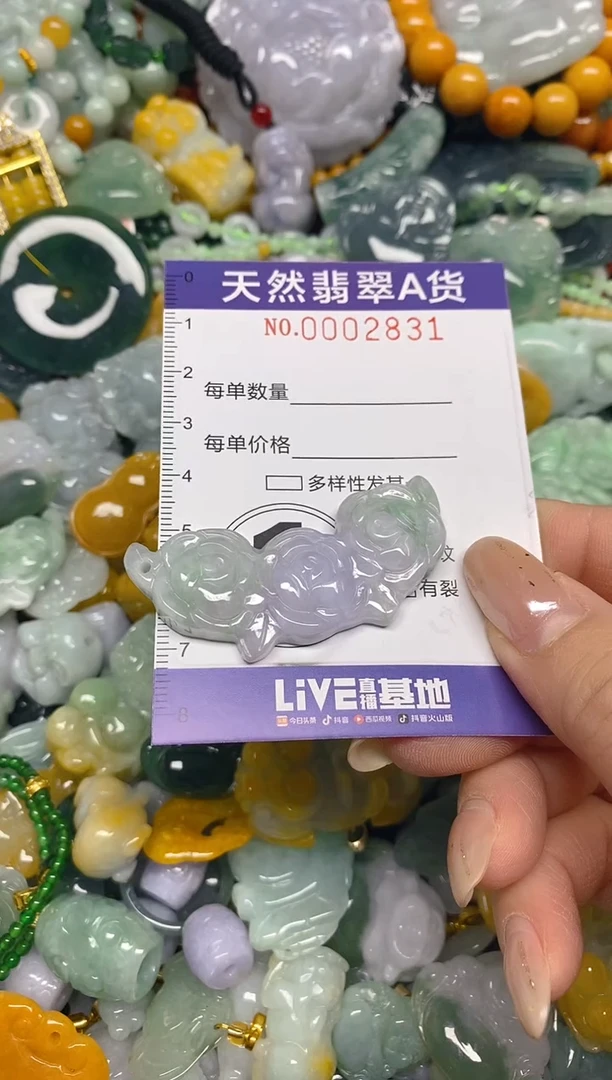 颈饰未镶嵌翡翠闪购0002831