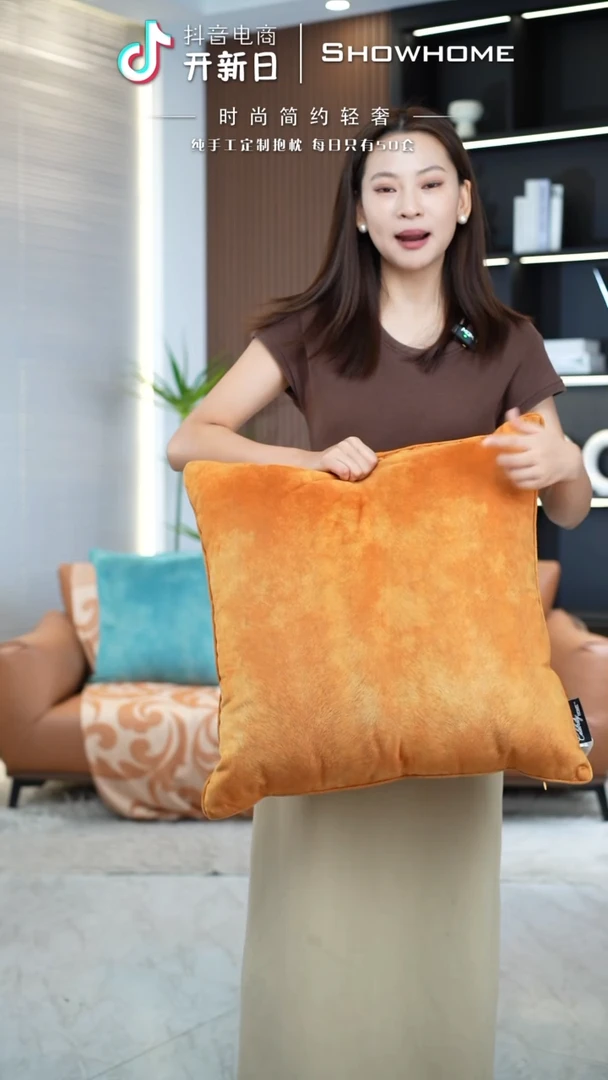 凤尾金桔色55X55带芯