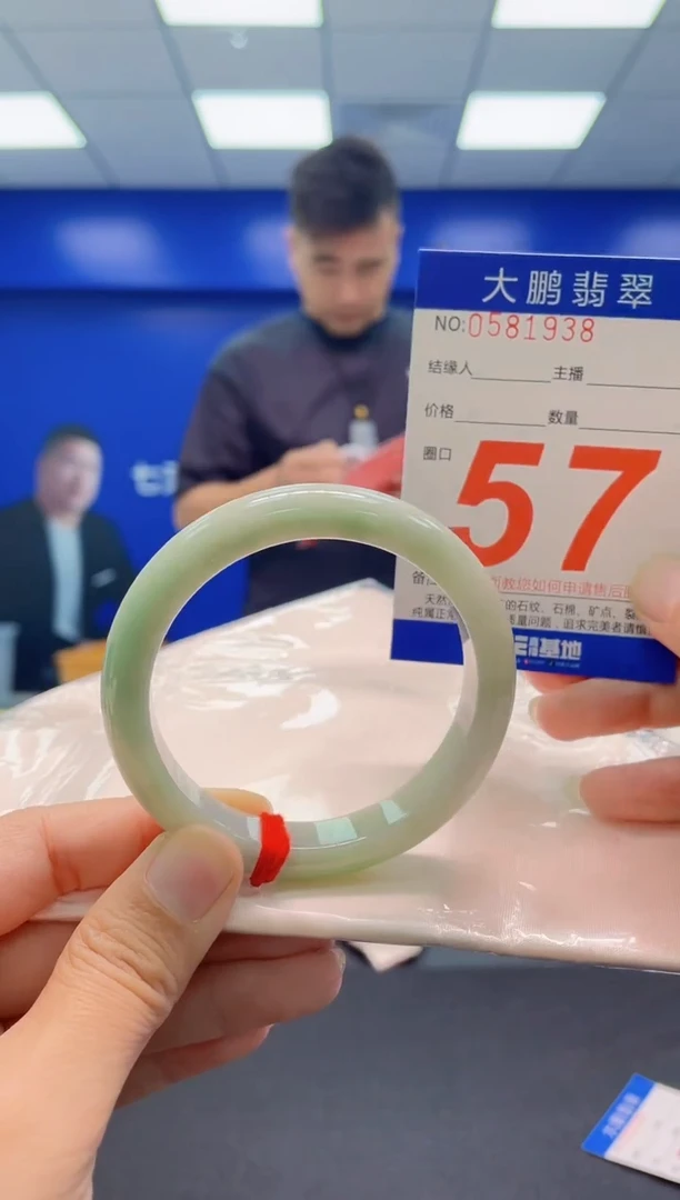 未镶嵌手镯翡翠AAAAAAAAA