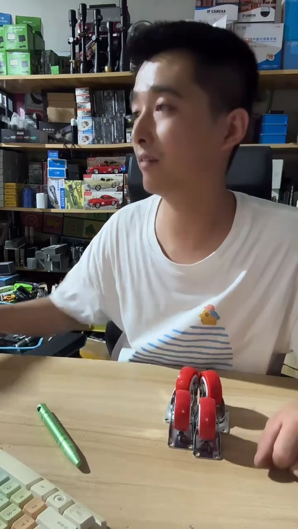 4个一组福利轮子