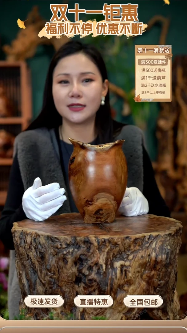 枣木雷击枣木聚福罐