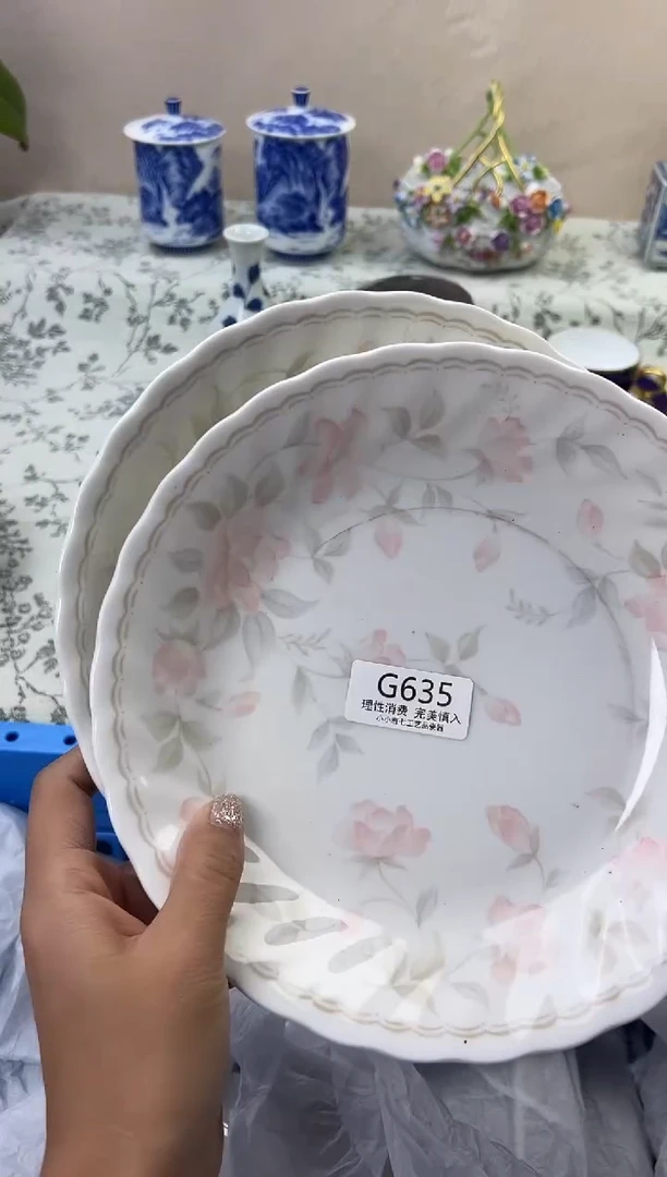 瓷用****1635GGGGGGGGGGGG