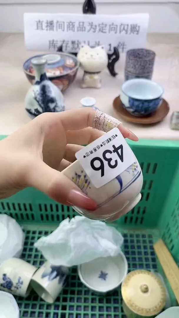 瓷片436，，，，，，，，