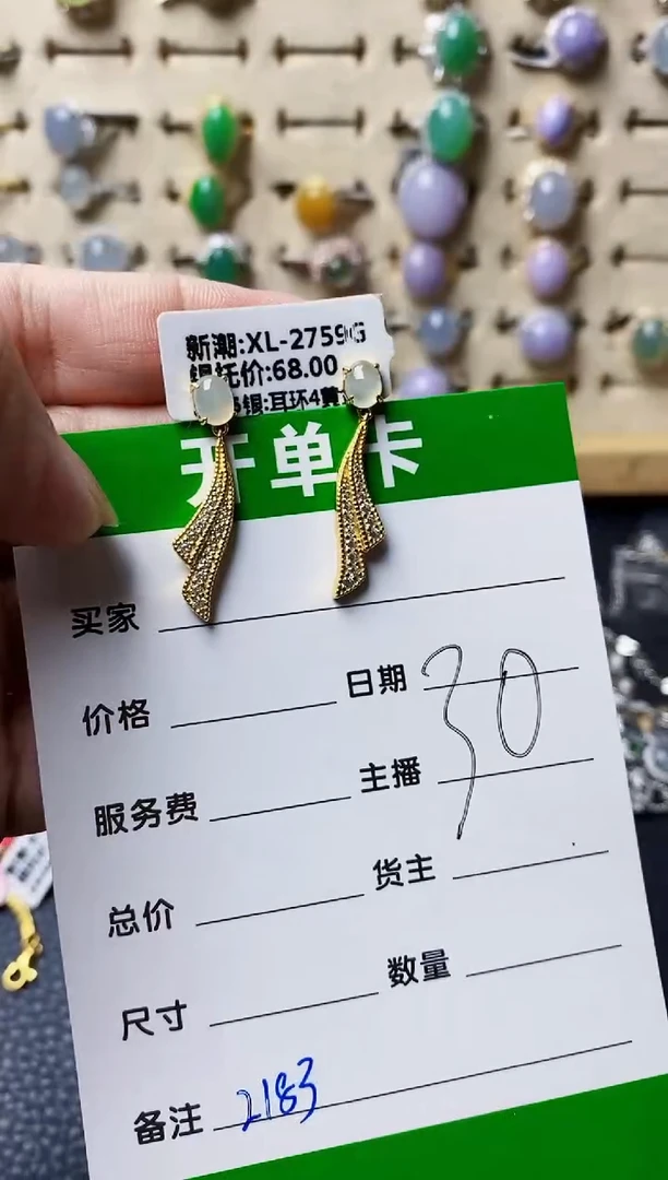 银S925镶嵌戒指翡翠2183