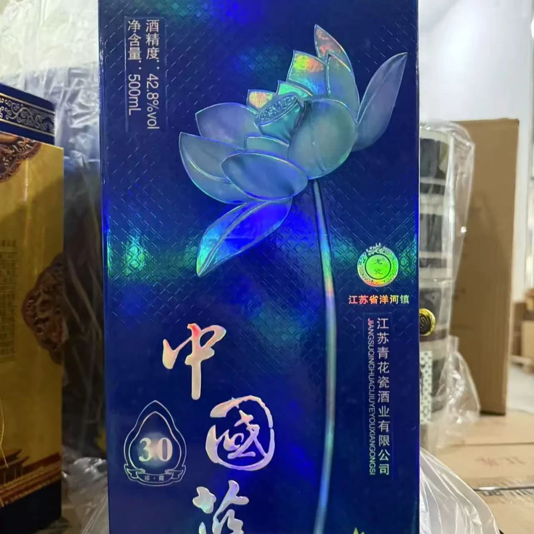 韵之源yq （单瓶装）中国蓝浓香型白酒42.8度