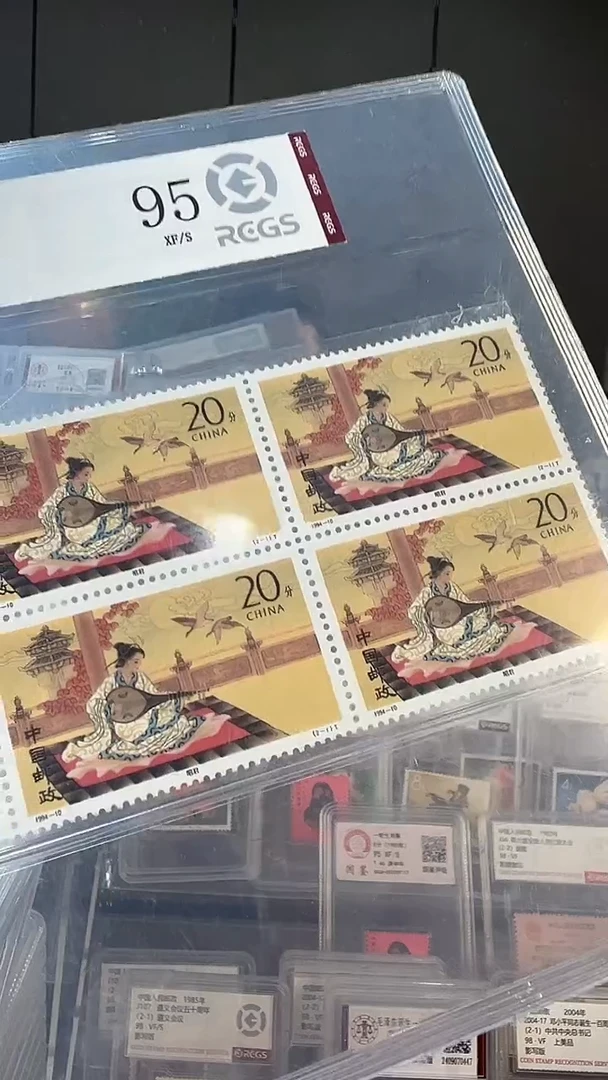 【闪购商品】顺边 四方联昭君色标