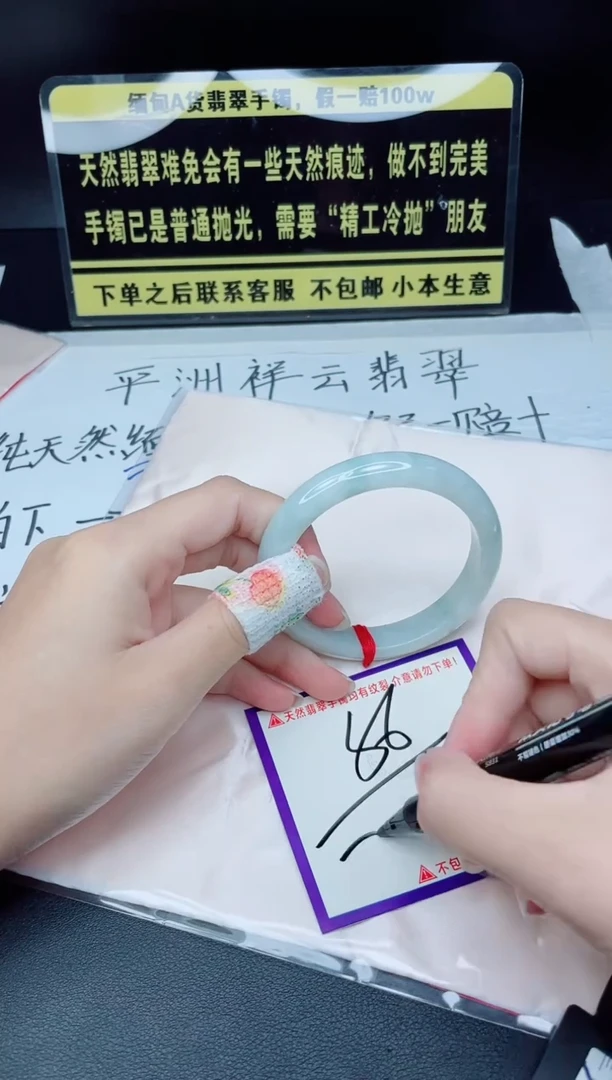 未镶嵌定制翡翠我
