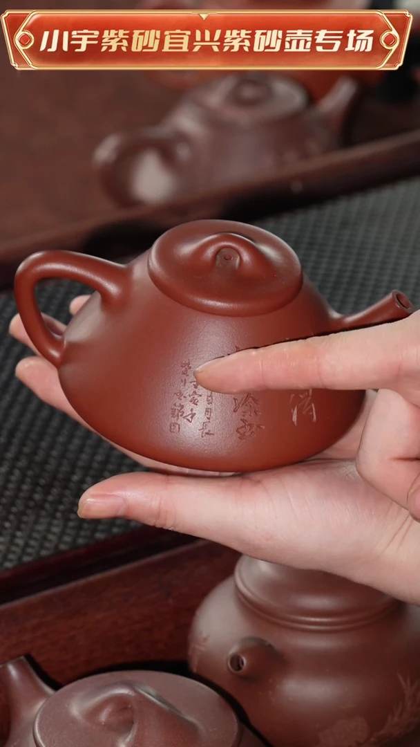 茶壶紫砂朱泥全手工子冶顾艳