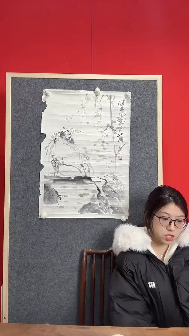 书法李****家WX吴老 钓鱼翁