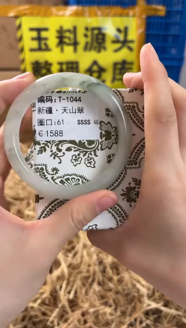 未镶嵌手镯石英质玉T1044