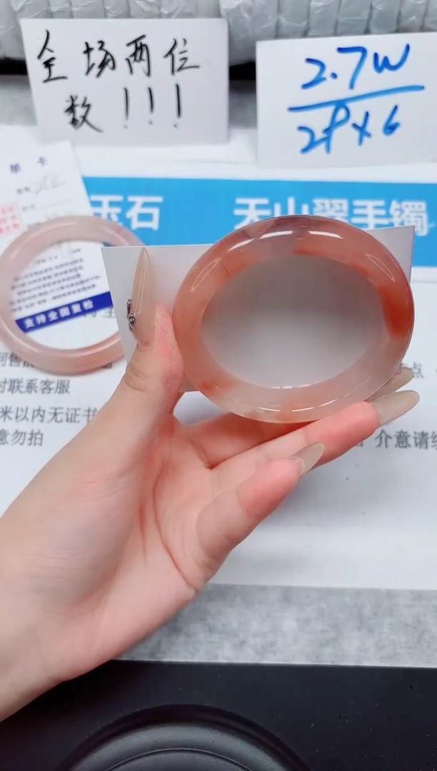 未镶嵌手镯石英质玉219-54桃