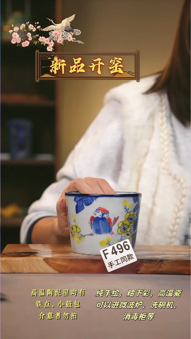 其他F496陶然集器瓷器