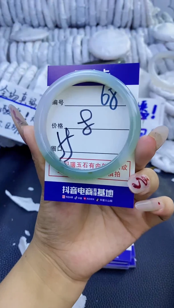 手镯玛瑙/玉髓未镶嵌68
