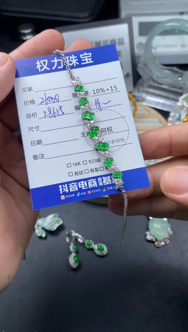翡翠18K金镶嵌颈饰寄售不退换