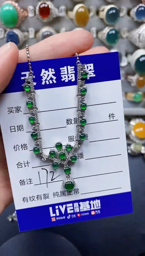 颈饰银S925镶嵌翡翠172
