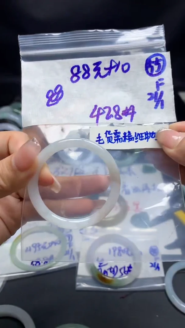 【闪购商品】定制翡翠未镶嵌毛货需精细抛光53号88元42.8圈