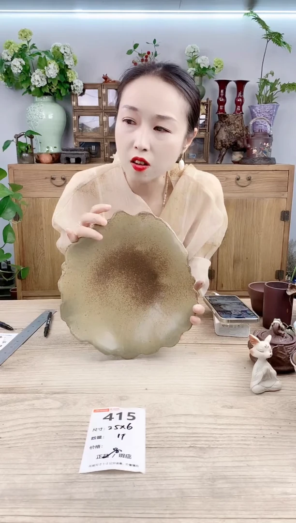 小玩子花盆直播号416