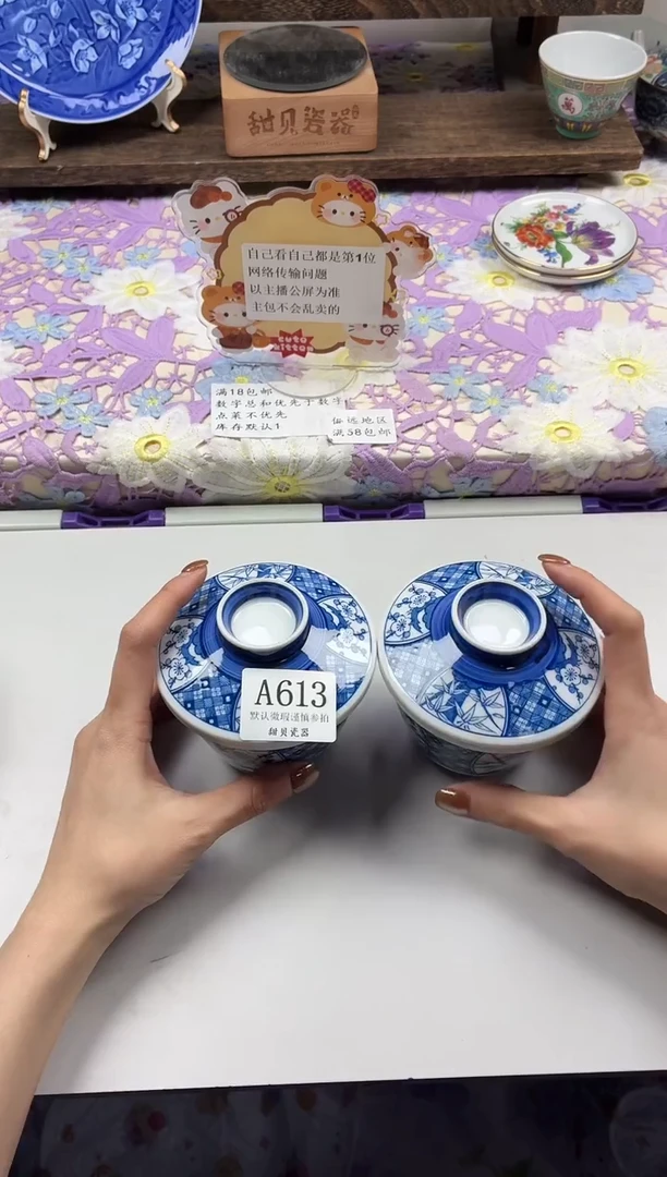 瓷片松***油                A613