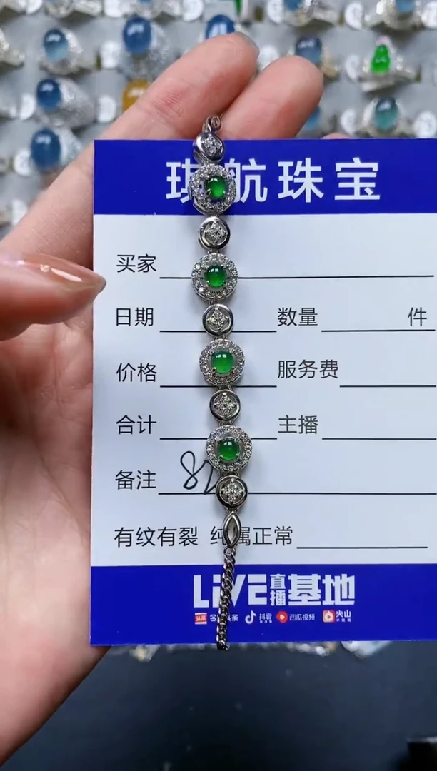 【闪购商品】翡翠手链银S925镶嵌0828