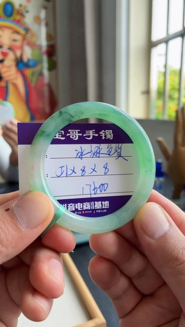 翡翠手镯未镶嵌翡翠手镯