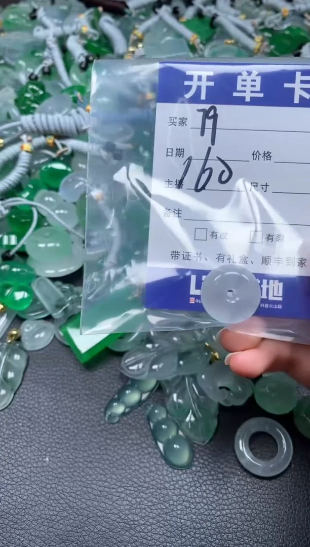 所见即所得（一物一图）79（配扣头）