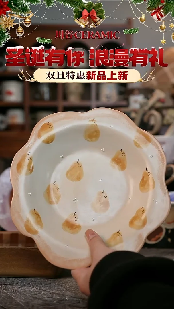 可爱川谷原创陶瓷12.25直播正品
