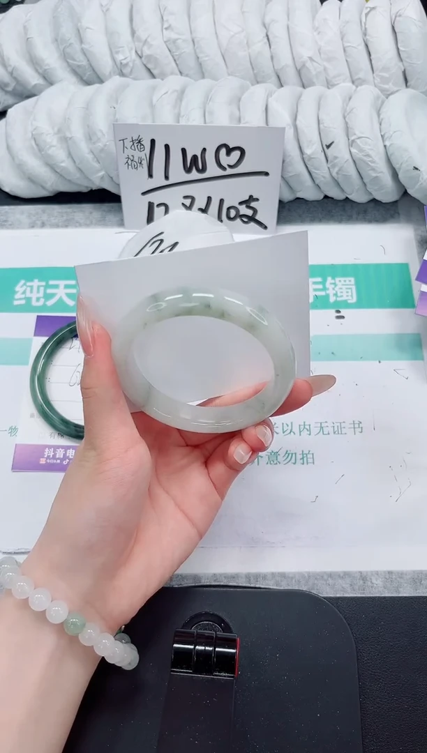 石英质玉手镯未镶嵌293-58