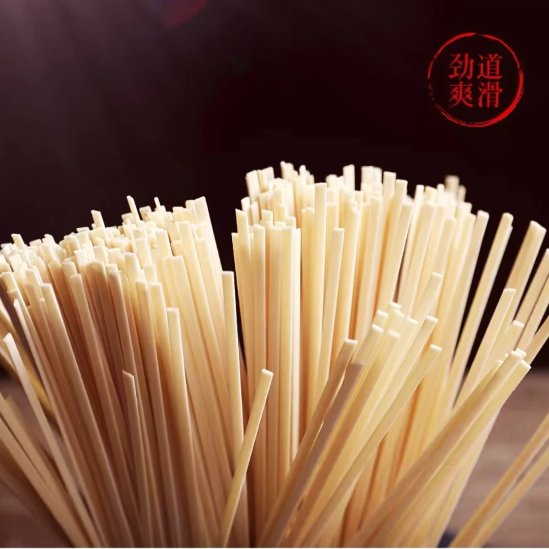 (小麦粉面条）农家手工原味家常面条挂面