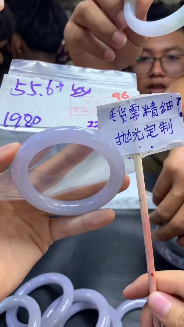 定制翡翠未镶嵌拍一发一随机发货96