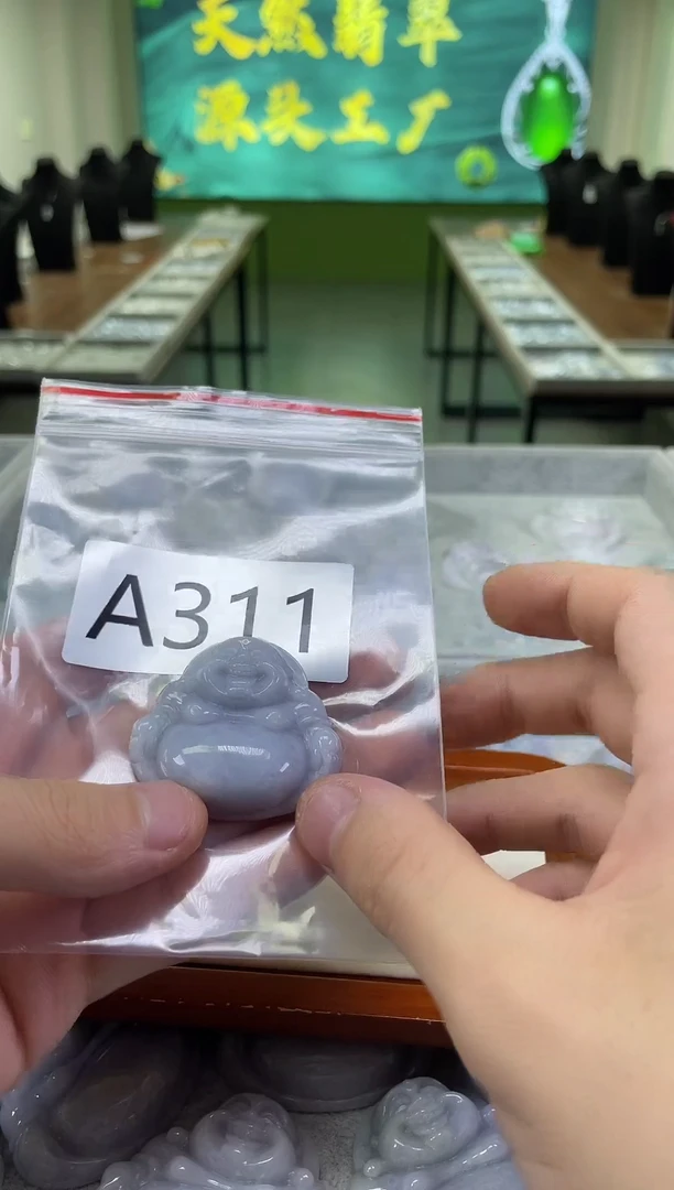 未镶嵌挂件翡翠a311
