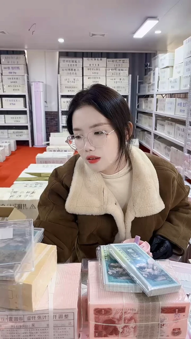 第四套人民币退市币001一千张连号73999999