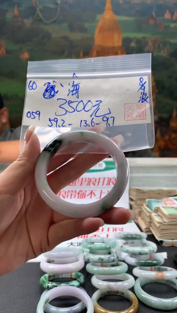 翡翠手镯未镶嵌翡翠手镯 下单联系小耳机#60