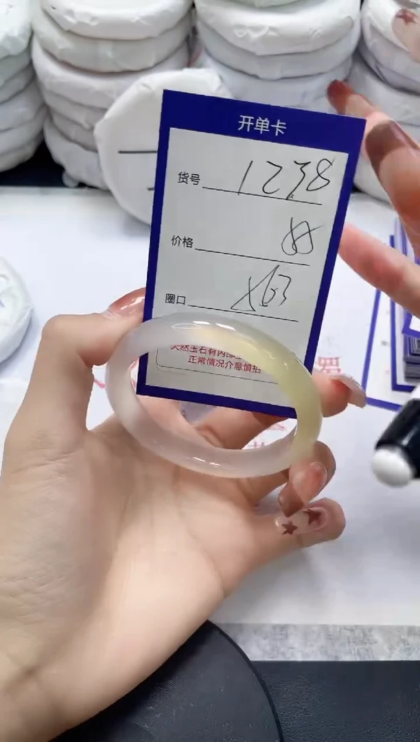 未镶嵌手镯玛瑙/玉髓1238