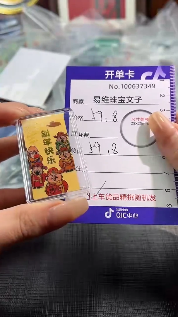 【闪购商品】玛瑙/玉髓颈饰足金镶嵌100637349