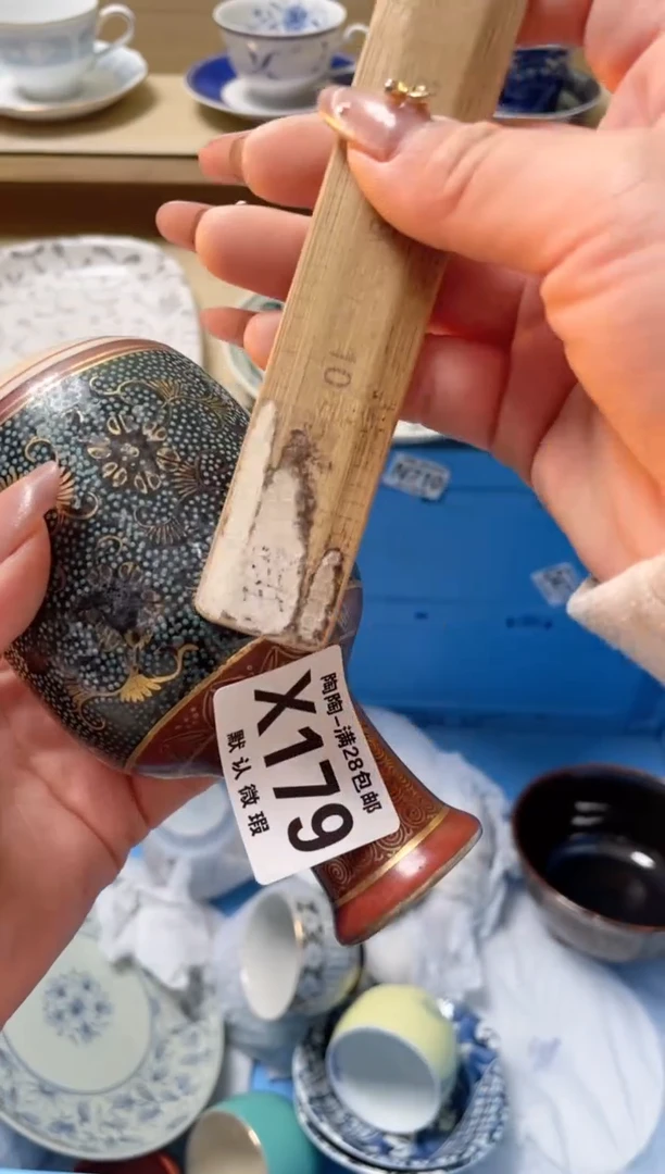 【闪购商品】杯瓷器瓷器瓷器瓷器X179