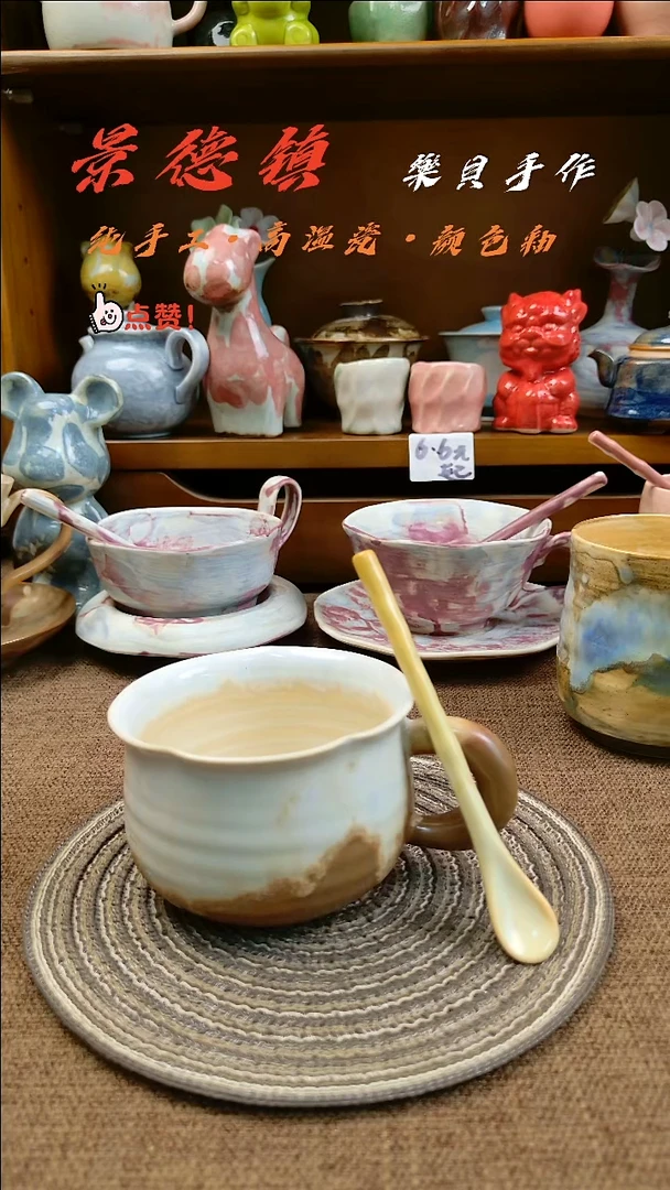 樂貝家手作马克杯系列21