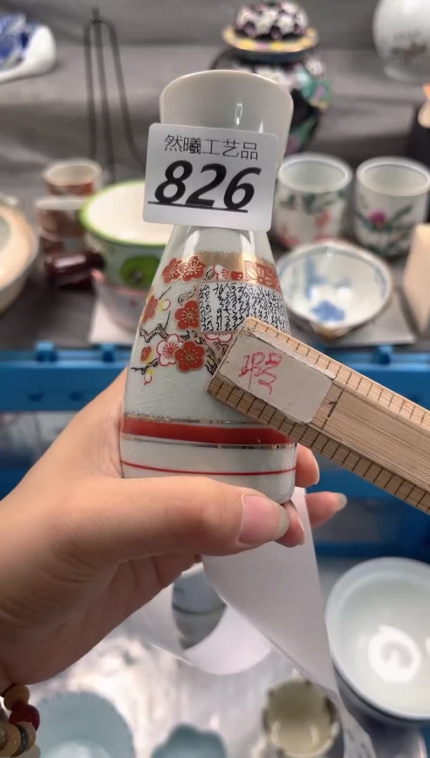 瓷片佩*826