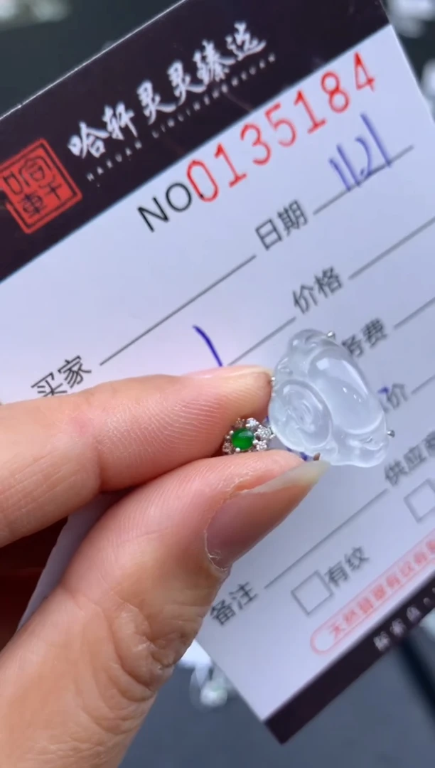 吊坠(不含链)未镶嵌翡翠哈轩  挂件1