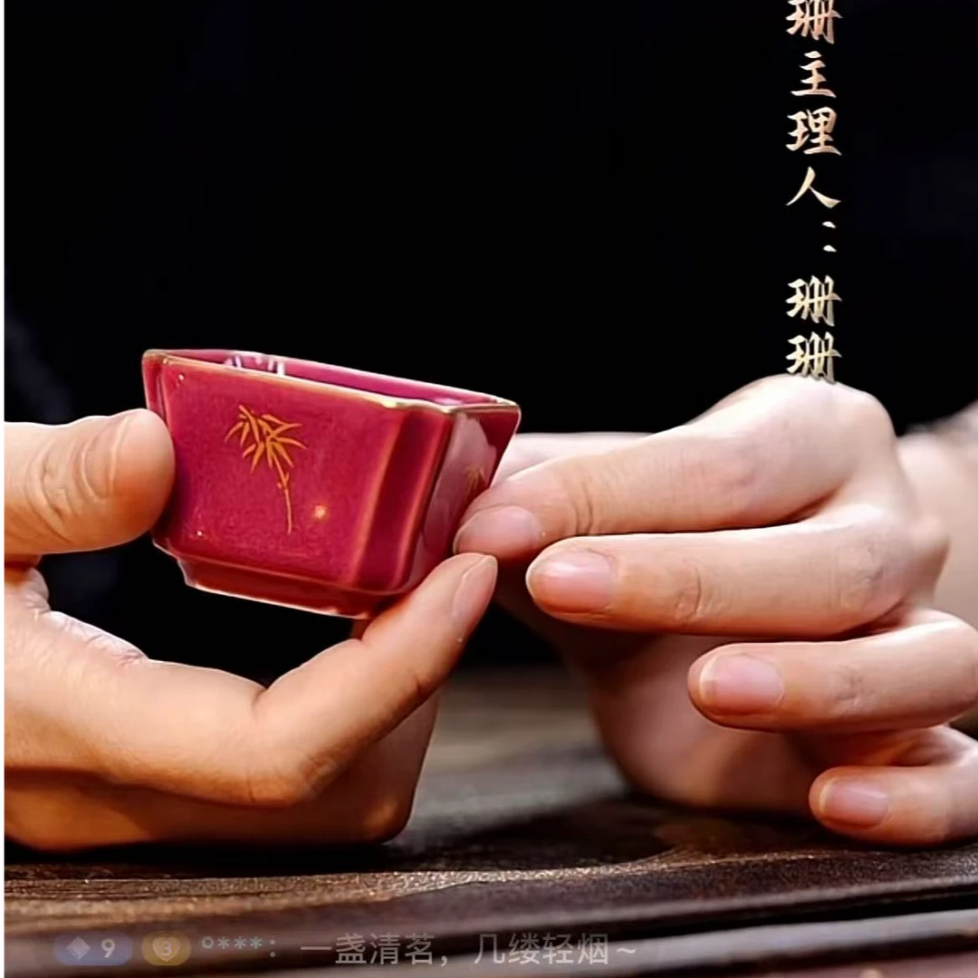 【见珊】玫瑰紫描金四方杯25ml华隐S0666（华隐S0666）