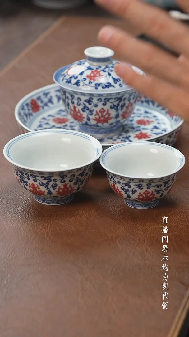 茶器茶器永乐四件套