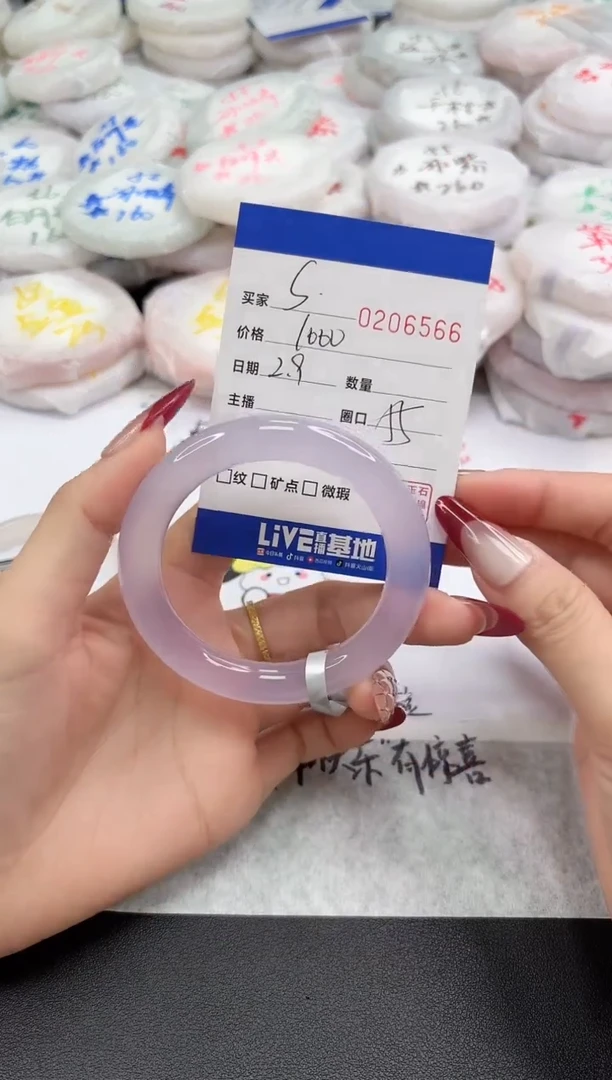 【闪购商品】玛瑙/玉髓手镯未镶嵌6566